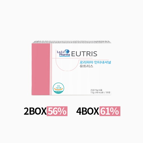 로리파마 인터내셔널 유트리스 2BOX 56% , 4BOX 61% 할인